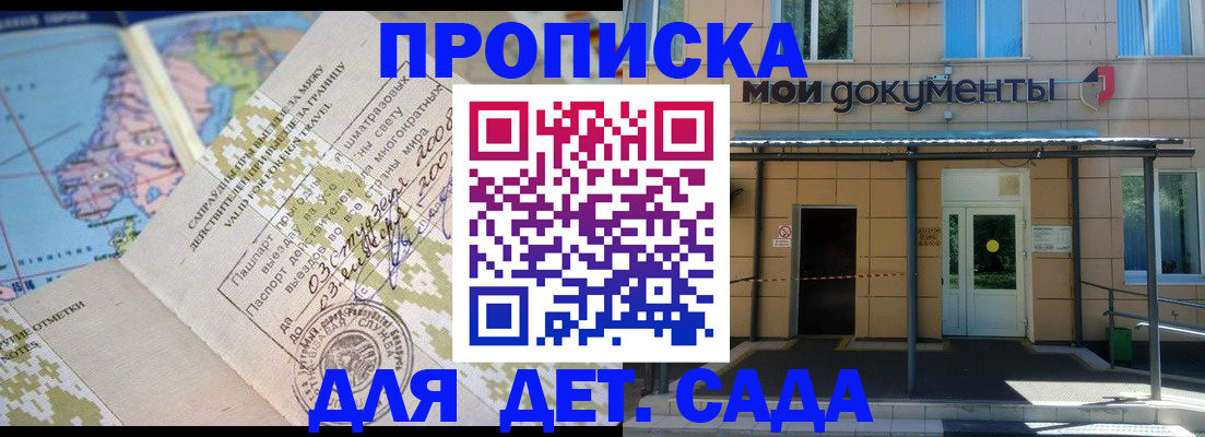 форма 3 в Батайске